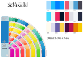 色彩飽和度高，色差小