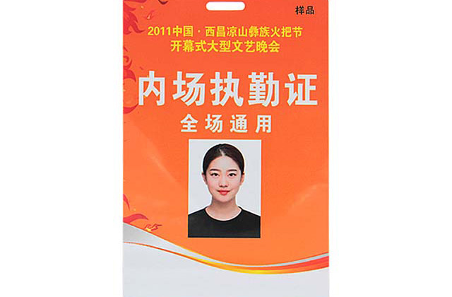 您是否見過這樣的鑰匙扣卡？