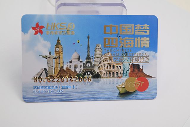 什么是智能卡，各種智能卡的組成和功能是什么