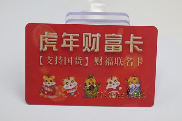 非接觸式IC卡