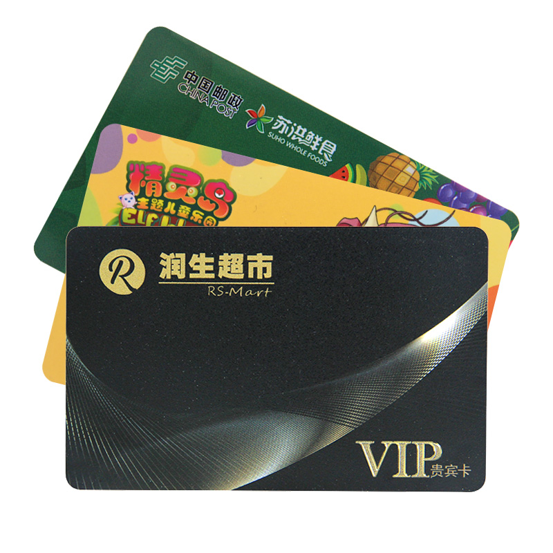 啞面會(huì)員卡工廠定制啞面卡會(huì)員卡啞面卡定做3