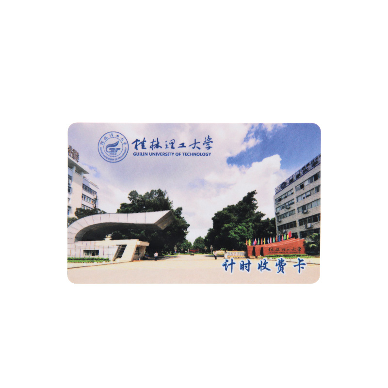 PVC校園卡定做IC校園出入卡批發(fā)廠家IC校園卡定做工廠