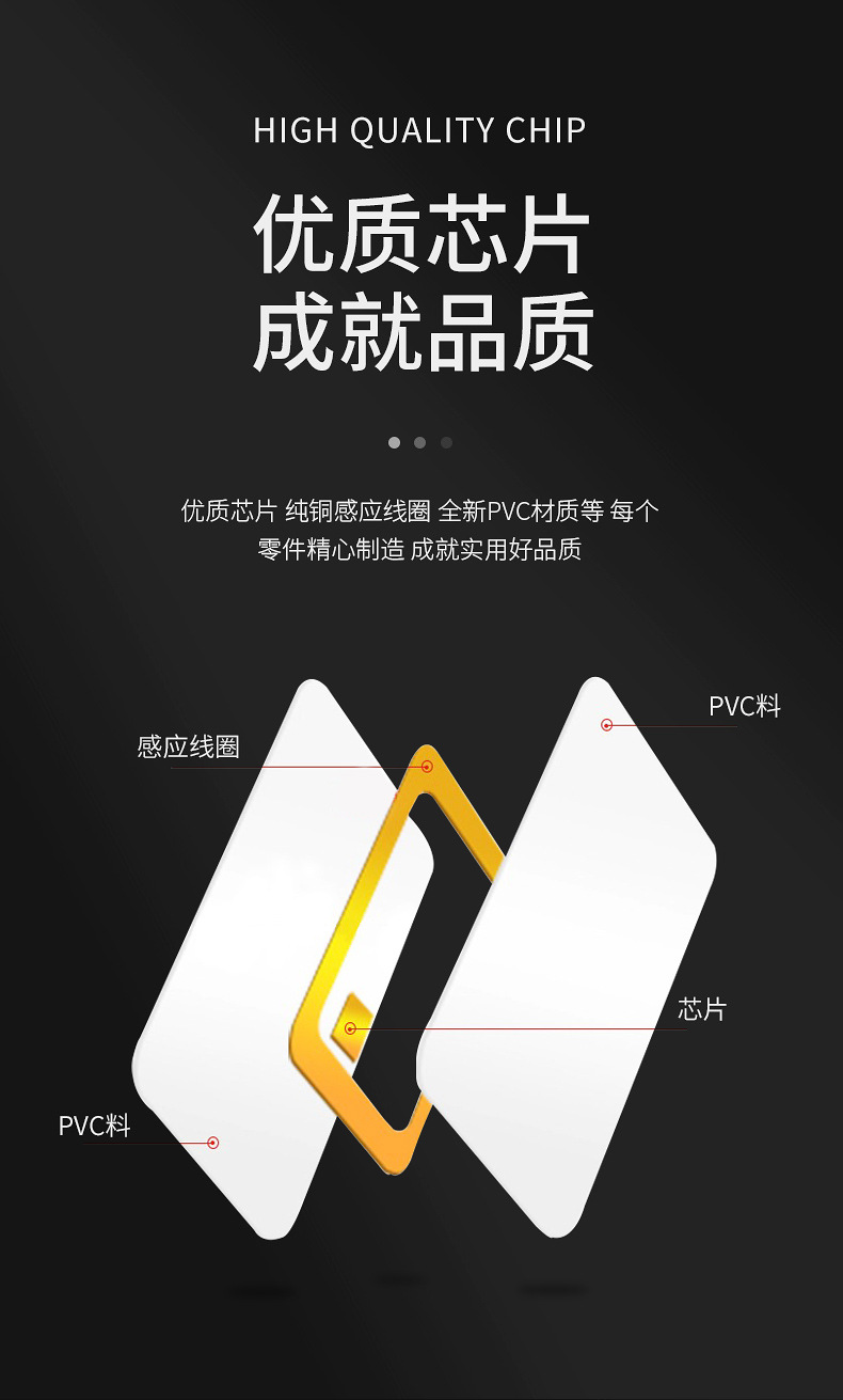 高端pvc會(huì)員卡3