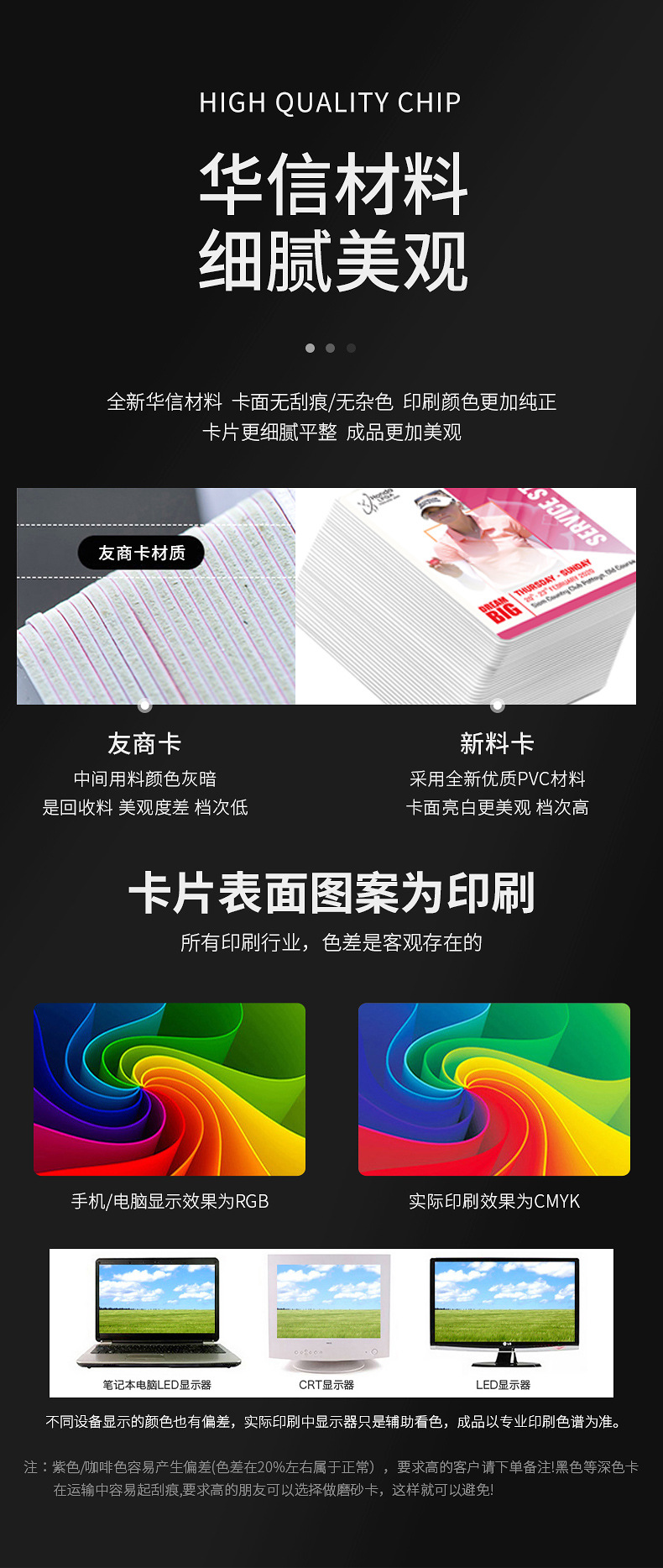 高端pvc會(huì)員卡4