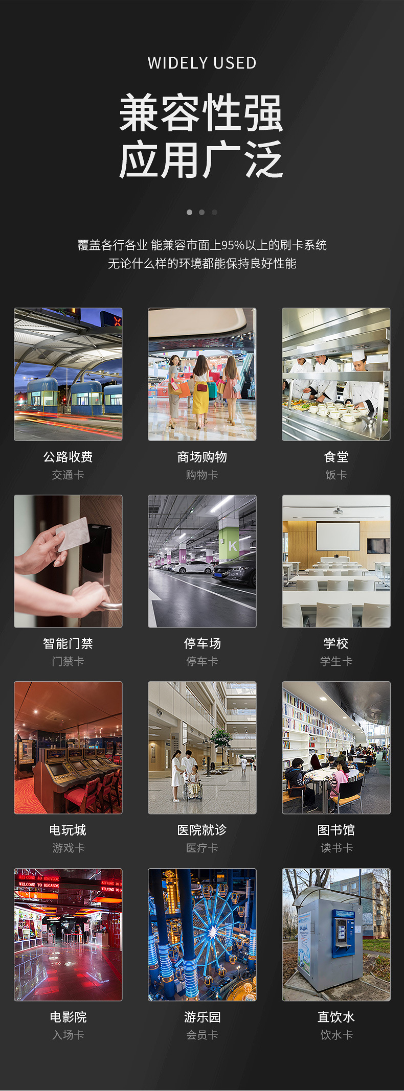 高端pvc會(huì)員卡6