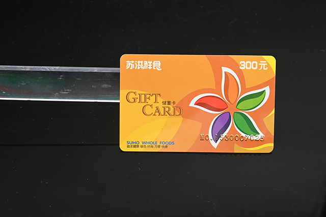 為什么說和信達的PVC卡質量好！
