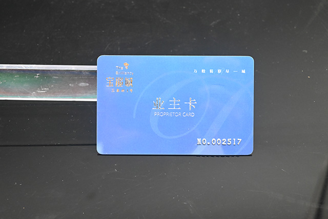 門禁卡制作要注意那些？最好的制作門禁卡廠家
