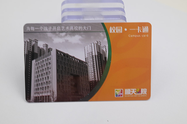 感應(yīng)式PVC卡，M1卡簡介，M1卡技術(shù)資料