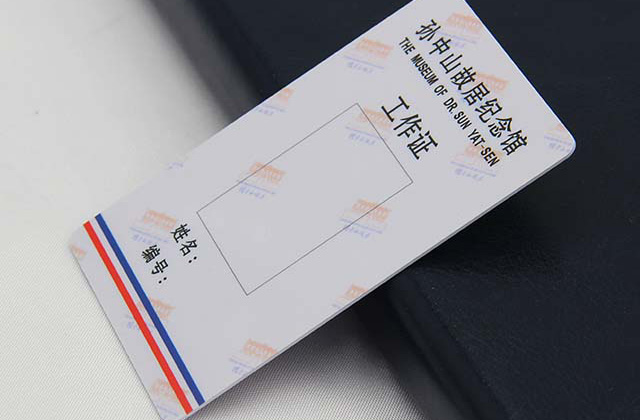 賓館vip卡制作/貴賓卡制作/免費設(shè)計/賓館會員卡制作