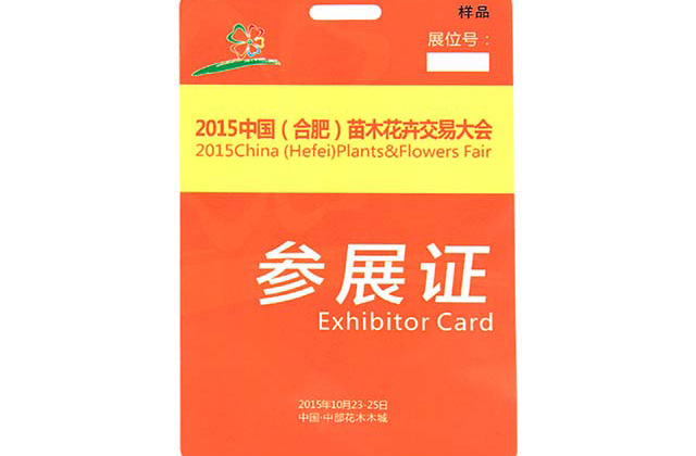 只要店鋪實(shí)行會(huì)員制管理，都會(huì)要求有實(shí)體會(huì)員卡