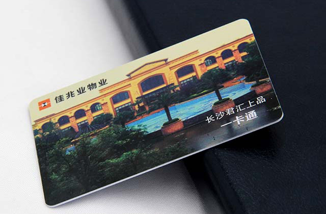 IC儲值卡在連鎖店中的應用系統(tǒng)中的使用_1